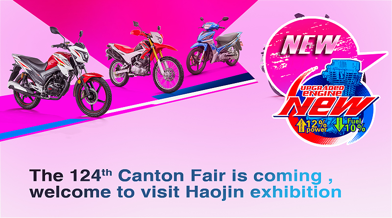The 124th Canton Fair is coming , welcome to visit Haojin exhibition
