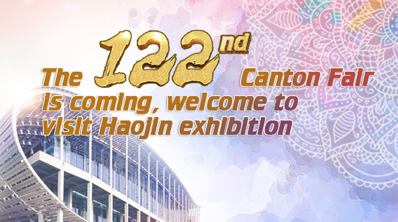 Invitation to the 122nd Canton Fair